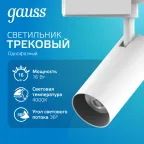 Светильник светодиодный трековый на шинопровод ДПО 16 Вт 1680 лм 4000К AC 220В Белый IP20 D85х206мм однофазный угол 36 грд Track Gauss