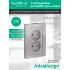 Розетка ATLASDESIGN двойная без заземления 16А в сборе алюминий