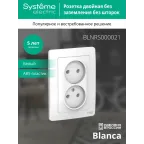 BLANCA скрытой установки розетка двойная без заземления без шторок, 16А, 250В, белый
