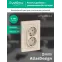 Розетка ATLASDESIGN двойная с заземлением 16А в сборе бежевый