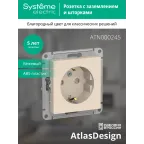 Розетка ATLASDESIGN с заземлением со шторками 16А механизм бежевый