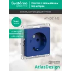 ATLASDESIGN РОЗЕТКА с заземлением, 16А, механизм, АКВАМАРИН