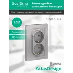 Розетка ATLASDESIGN двойная с заземлением 16А в сборе алюминий