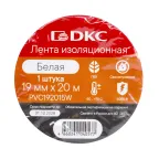 Лента изоляционная ПВХ 19x0,15 20м в рулоне Белая