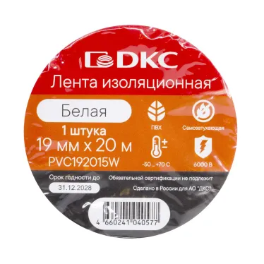 Лента изоляционная ПВХ 19x0,15 20м в рулоне Белая