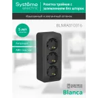 Розетка BLANCA наружная трехпостовая, с заземлением, без шторок, с изолирующей пластиной, 16А, 250В, антрацит