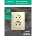 GLOSSA Розетка двойная без заземления в сборе бежевая