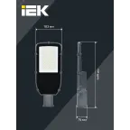 Светильник LED консольный уличный ДКУ 1002-100Д 5000К IP65 серый
