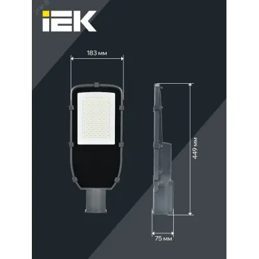 Светильник LED консольный уличный ДКУ 1002-100Д 5000К IP65 серый