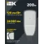 Светильник LED консольный уличный ДКУ 1004-200Ш 5000К IP65 серый