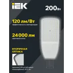 Светильник LED консольный уличный ДКУ 1004-200Ш 5000К IP65 серый