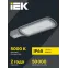 Светильник LED консольный уличный ДКУ 1012-50Ш 5000К IP65 серый