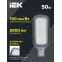 Светильник LED консольный уличный ДКУ 1012-50Ш 5000К IP65 серый