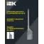 Светильник LED консольный уличный ДКУ 1012-50Ш 5000К IP65 серый