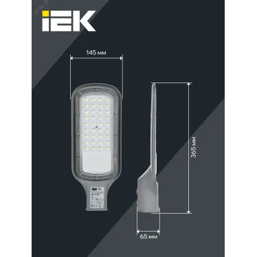 Светильник LED консольный уличный ДКУ 1012-50Ш 5000К IP65 серый