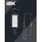 Светильник LED PRO консольный уличный ДКУ 1014-100Ш 5000К IP65