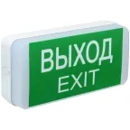                  Светильник аварийный ДПА 5031-1 1ч универсальный 24м IP20 IEK
               