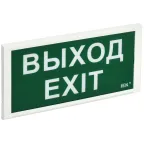                  LIGHTING Светильник аварийный ДПА 3000 постоянного/непостоянного действия 3ч IP20 IEK
               