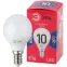 Лампа светодиодная LED P45-10W-865-E14 R (диод, шар, 10Вт, хол, E14) (10/100/3600)