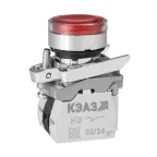 Кнопка КМЕ4111мЛС-220В-красный-1но+1нз-цилиндр-индикатор-IP40 | 354460 | КЭАЗ