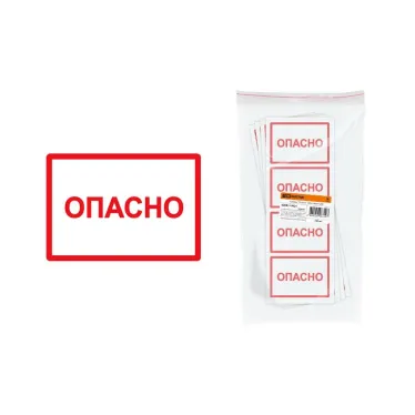 Символ "Опасно" 105х148мм  | SQ0817-0021 | TDM