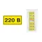 Символ "220В" 35х100мм  | SQ0817-0010 | TDM