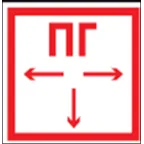 Пиктограмма (наклейка) 14 429 NL-150x150W-F09 (на стену) |14429 |Navigator