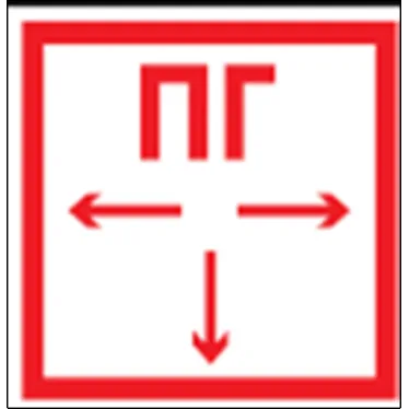 Пиктограмма (наклейка) 14 429 NL-150x150W-F09 (на стену) |14429 |Navigator