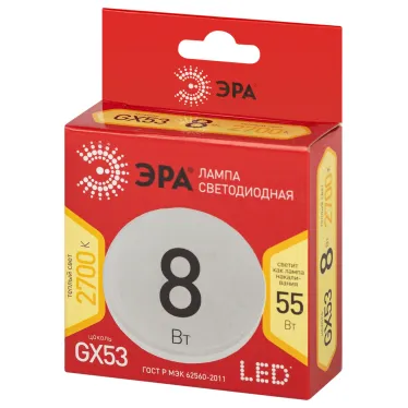 Лампочка светодиодная RED LINE LED GX-8W-827-GX53 R GX53 8Вт таблетка теплый
