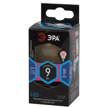 Лампа светодиодная F-LED P45-9w-840-E14 frost (филамент, шар мат, 9Вт, нейтр, E14) (10/100/3600)