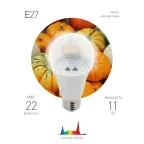 Лампа для растений FITO-11W-Ra90-E27