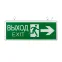 Светильник аварийно-эвакуационного освещения EXIT-201 двухсторонний LED Proxima