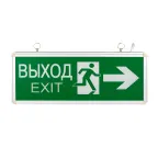 Светильник аварийно-эвакуационного освещения EXIT-201 двухсторонний LED Proxima