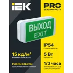 Светильник аварийный ДПА 5031-1 1ч универсальный 24м IP20 IEK