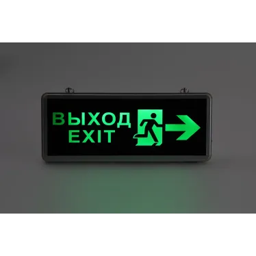Светильник аварийный светодиодный 1,5ч 3Вт ВЫХОД-EXIT-ЧЕЛ-стрелка SSA-101-3-20