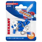                  Наконечник кольцевой изолир 6.5мм 1.5-2.5кв мм (НКи 2.5-6 НКи2-6) синий, 10 шт, REXANT
               