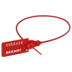 Пломба пластиковая номерная 320 мм красная, REXANT