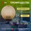 Светильник садово-парковый НТУ 02-60-253 без опоры, шар золотистый призма D-250 mm | Б0048062 | ЭРА