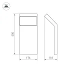 Светильник LGD-ECRAN-BOLL-H500-9W Warm3000 (GR, 108 deg, 230V) (Arlight, IP65 Металл, 3 года) | 029991 | Arlight