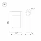 Светильник LGD-PATH-FRAME-ROTARY-H650-6W Warm3000 (GR, 111 deg, 230V) (Arlight, IP65 Металл, 3 года) | 029436(1) | Arlight