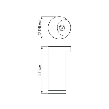 Светильник LGD-Path-Round120-H250B-12W Warm White | 020335 | Arlight