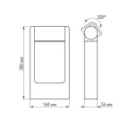 Светильник LGD-PATH-FRAME-ROTARY-H300-6W Warm3000 (GR, 111 deg, 230V) (Arlight, IP65 Металл, 3 года) | 020397(1) | Arlight