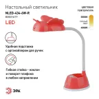 Светильник настольный NLED-434-6W-R ЭРА NLED-434-6W-R красный | Б0031617 | ЭРА