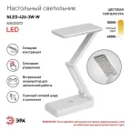 Светильник настольный на основании светодиодный NLED-426 3Вт 3000К белый | Б0020072 | ЭРА
