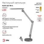 Светильник настольный на основании/струбцина светодиодный NLED-440 7Вт 3000К серебро | Б0008001 | ЭРА