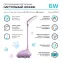 Светильник настольный Qplus GTL701 6W 330lm 2700-6000K 5V Li-ion 1200mA розовый детский диммируемый LED 1/10/30 | GT7014 | Gauss