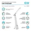 Светильник настольный GTL203 6W 380lm 4000K 170-265V белый диммируемый LED 1/20 | GT2031 | Gauss
