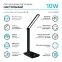 Светильник настольный GTL202 10W 550lm 3000-6000K 170-265V черный диммируемый USB LED 1/8/32 | GT2022 | Gauss