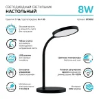 Светильник настольный Qplus GTL503 8W 500lm 4000K 170-265V черный диммируемый USB LED 1/12 | GT5032 | Gauss