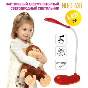 Светильник настольный на основании светодиодный NLED-430 3Вт 4000К оранжевый | Б0019775 | ЭРА